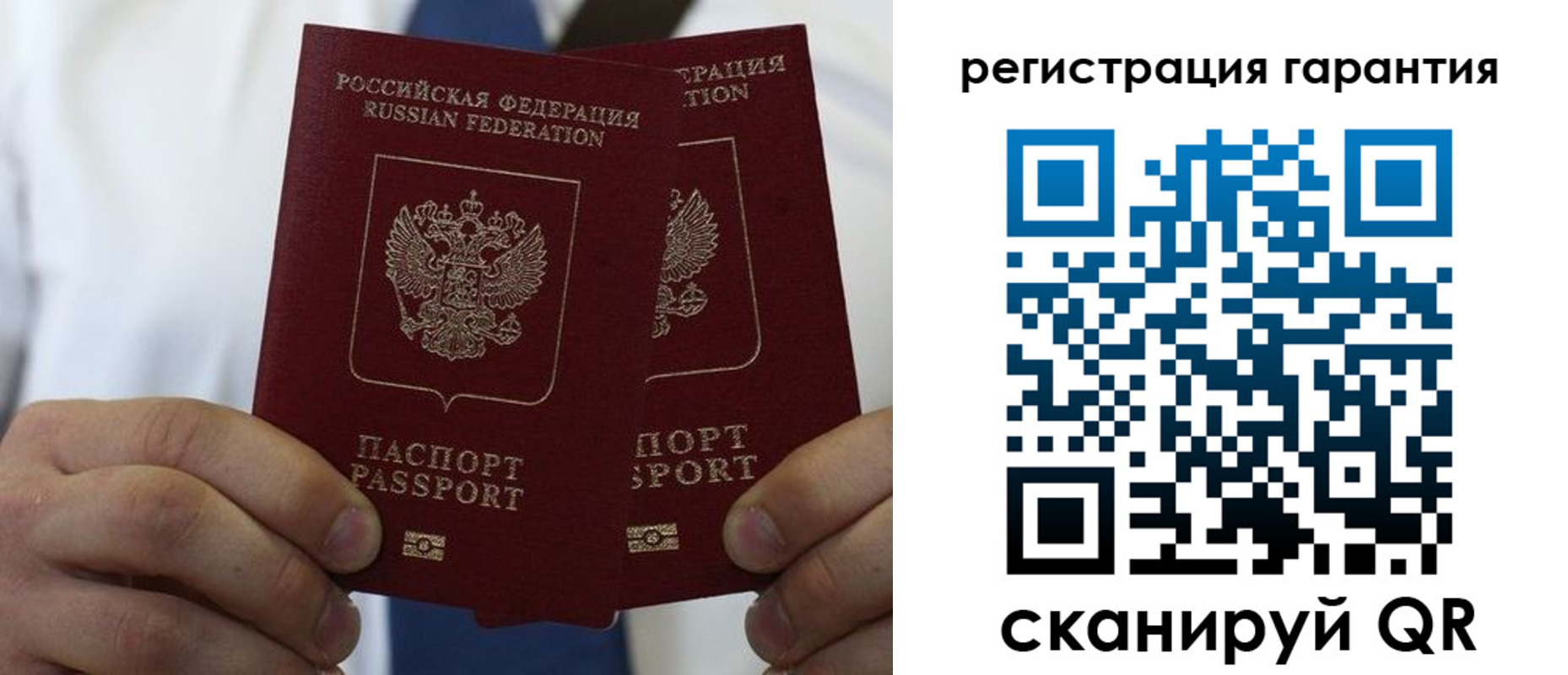 где прописаться в Орехово-Зуево