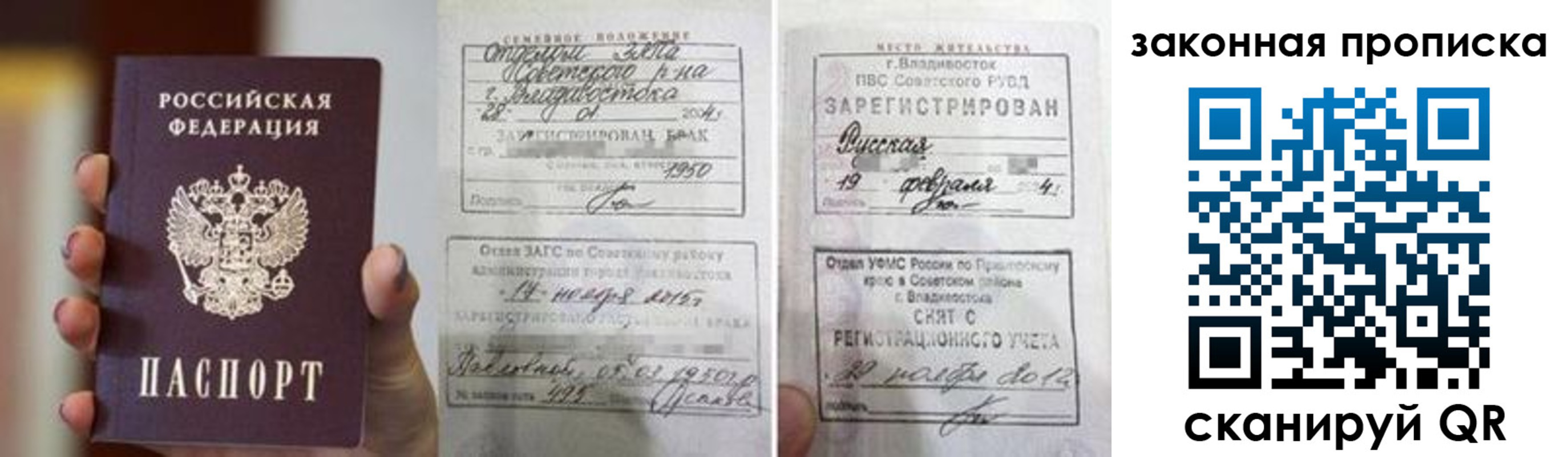 прописка иностранных граждан в Орехово-Зуево